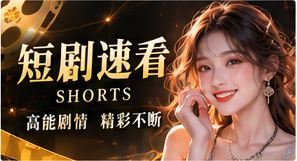 午后三分钟主题视觉