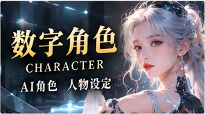 角色心事卡主题视觉